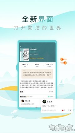 欧洲杯竞猜app